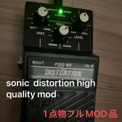 SONIC DISTORTION EFNO.193