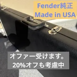 FENDER GENUINE HARD CASE G BLACK