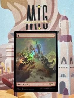 MOUNTAIN Godzilla ✨ Textless FOIL ✨ MTG NM Near Mint Secret Lair Japanese (066) - Image 1