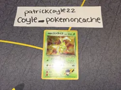 Rocket's Scyther Holo Rare Japanese Card No. 123 MP - Image 1