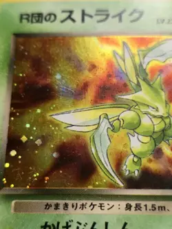 Rocket's Scyther Holo Rare Japanese Card No. 123 MP - Image 3