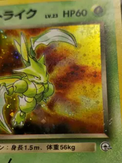Rocket's Scyther Holo Rare Japanese Card No. 123 MP - Image 4