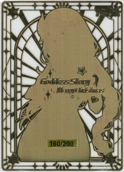 ❤RAIDEN SHOGUN - #160/200 - GOLD METAL - Goddess Story Anime Waifu Metal Card - Image 2