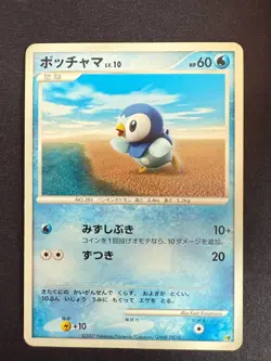 PIPLUP DP HALF DECK NINTENDO JAPANESE POKEMON CARD TCG - Image 1