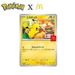 1Set Pokemon Card McDonald's Pikachu020 Limited Popular New Japanese 6 Cards - Image 2