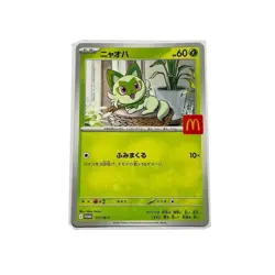 1Set Pokemon Card McDonald's Pikachu020 Limited Popular New Japanese 6 Cards - Image 3