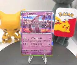 Mewtwo 150/165 Sv2a: Pokemon Card 151 Holo (Japanese) - Free Shipping - NM - Image 1
