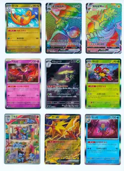 9x Pokemon Card Lot: Simplified Chinese/Japanese Full Art VMAX Cards: Dragonite - Image 1