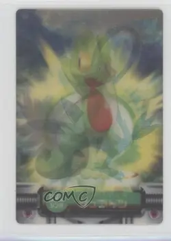 Treecko Grovyle Sceptile Bandai Carddass Pokemon Zukan 3D Lenticular Evolutions - Image 1