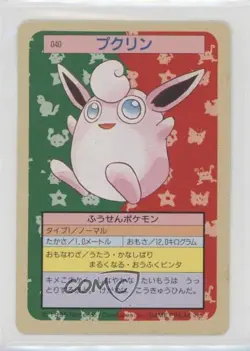 Wigglytuff Topsun Japanese Pokemon Green Back #040 1997 - Image 1