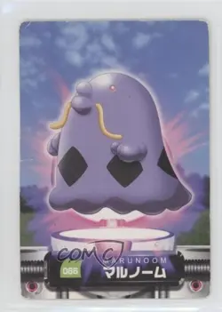 Swalot Bandai Carddass Pokemon Zukan Advanced Generation #065 2002 - Image 1