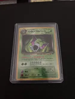 Japanese Dark Golbat - Team Rocket/Rocket Gang #42 Holo Rare - LP- Pokemon TCG - Image 1