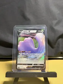 Ditto V RR 140/190 S4a Shiny Star V - Pokemon Card Japanese - Image 1