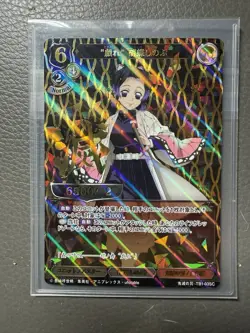 Build Divide Demon Slayer Shinobu Secret Rare Card - Image 1