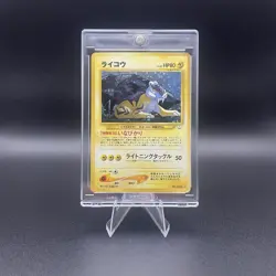 Entei Raikou Suicune Neo Revelation Holo Japanese Pokemon Card 2000 (Set) - Image 3