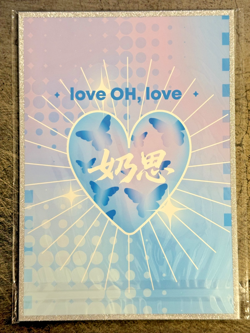 Firefly of Honkai Star Rail - Waifu Goddess Trading Card - A5 Board Size CCG - Image 2