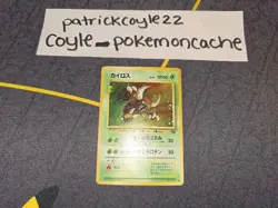 Pinsir Holo Rare Japanese Card Jungle No. 127 LP front/MP back - Image 1