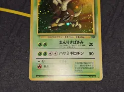 Pinsir Holo Rare Japanese Card Jungle No. 127 LP front/MP back - Image 3