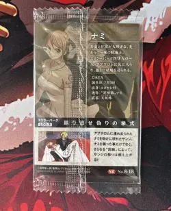M560 Nami in Wedding Dress SR Holo Japanese One Piece Wafer Card Sealed - Image 2