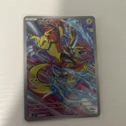 Zeraora - Art Rare - Stellar Miracle SV7 109/102 AR Pokemon Card NM - Image 1
