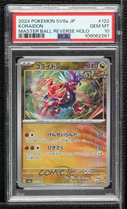 Koraidon Japanese Master Ball Foil Pokemon SV8a: Terastal Fest ex PSA 10 GEM MT - Image 1
