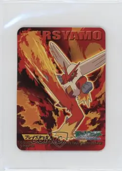 Blaziken Bandai Pokemon Kids Mini Advanced Generation #273 2006 - Image 1