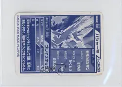 Blaziken Bandai Pokemon Kids Mini Advanced Generation #273 2006 - Image 2