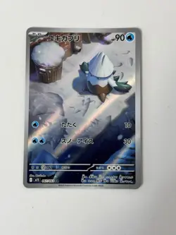 Snover AR 067/063 M1S Mega Symphonia Pokemon Card Game Japanese NM - Image 1
