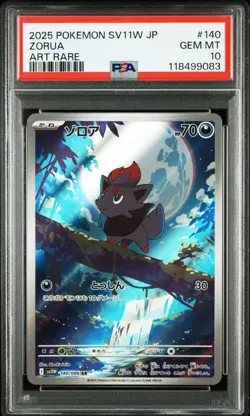 PSA 10 Zorua AR 140/086 SV11W White Flare 2025 Pokemon Card Japanese - Image 1