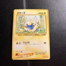 Mareep No. 179 #18 Neo Intro Pack Totodile Half Deck Japanese Pokemon Card - Image 1