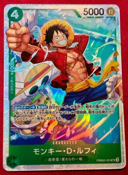 Monkey D. Luffy PRB02-005 SR ONE PIECE Card The Best 2 - ONE PIECE Japanese - Image 1
