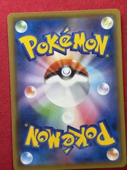 Pikachu 001/028 S8A 25th Anniversary Collection Japanese Card NM - Image 2