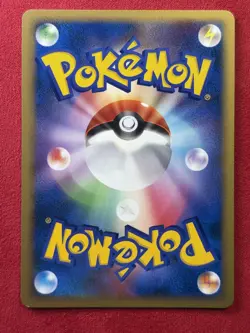 pokemon card 2007 Typhlosion DPBP#188 HOLO Japanese LP- - Image 2