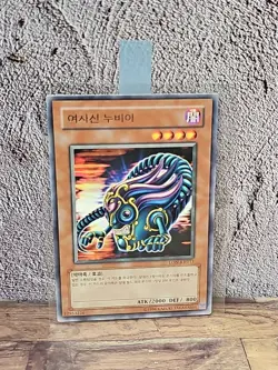 Yugioh Card "Nuvia the Wicked" LON-KR013 Korean Ver Rare - Image 1