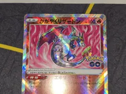Radiant Charizard Shiny Holo Rare Japanese Card S10b Pokemon GO 011/071 NM - Image 3