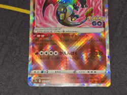 Radiant Charizard Shiny Holo Rare Japanese Card S10b Pokemon GO 011/071 NM - Image 4