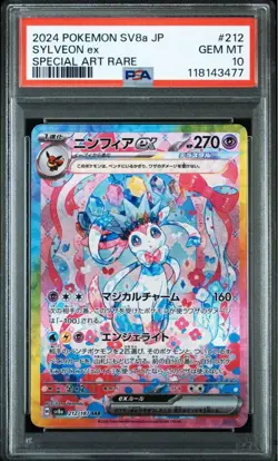 PSA 10 Sylveon ex SAR 212/187 SV8a Terastal Fes ex 2024 Pokemon Card Japanese - Image 1