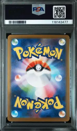 PSA 10 Sylveon ex SAR 212/187 SV8a Terastal Fes ex 2024 Pokemon Card Japanese - Image 2