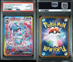 PSA 10 Sylveon ex SAR 212/187 SV8a Terastal Fes ex 2024 Pokemon Card Japanese - Image 3