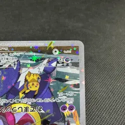 Hoopa 155/XY-P Promo Clash of Ages ticket giveaway Japanese Pokemon Card #1855 - Image 4