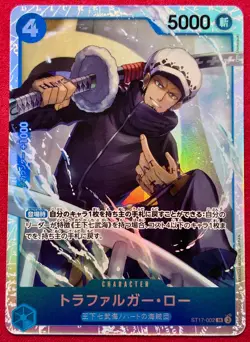 Law Trafalgar / トラファルカー・ロー ST17-002 SR One Piece Starter Deck JP Card - Image 1