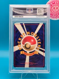 PSA 10 - 2000 Pokemon Japanese, Neo, Meganium-Holo, Premium File - Image 2