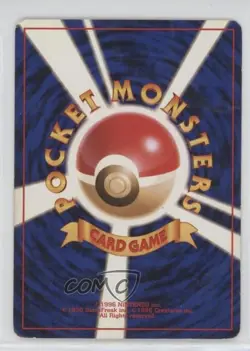 Fearow Japanese Pokemon Jungle #022 1997 - Image 2