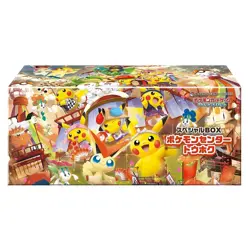 Pokemon Center Tohoku Special Box Japanese Pikachu - Image 1