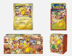Pokemon Center Tohoku Special Box Japanese Pikachu - Image 2