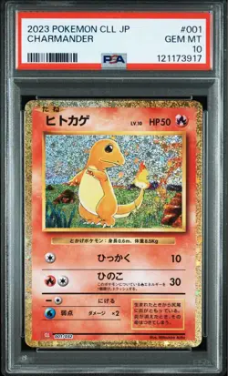 PSA 10 Charmander 001/032 Pokemon Card Classic 2023 Pokemon Card Japanese - Image 1