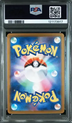 PSA 10 Charmander 001/032 Pokemon Card Classic 2023 Pokemon Card Japanese - Image 2