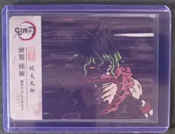 Rengoku Kyujuro Demon Slayer TimeStrata Anime Collectible Trading Card - Image 1
