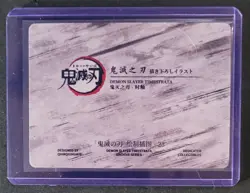 Rengoku Kyujuro Demon Slayer TimeStrata Anime Collectible Trading Card - Image 2