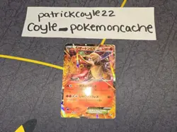 Charizard EX Holo Japanese Card 20th Anniversary Starter Pack 010/072 MP - Image 1